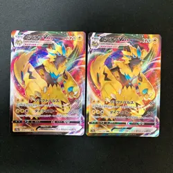 Zeraora VMAX RRR 041/172 VSTAR Universe S12a Pokemon Card Japan NM 10Set #91312 - Image 2