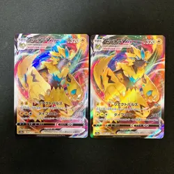 Zeraora VMAX RRR 041/172 VSTAR Universe S12a Pokemon Card Japan NM 10Set #91312 - Image 4