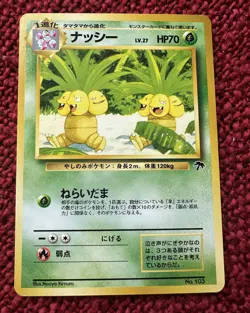 Pokemon TCG - Exeggutor No. 103 - Southern Island 🏝 Japanese Promo NM - Image 1