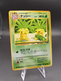 Pokemon TCG - Exeggutor No. 103 - Southern Island 🏝 Japanese Promo NM - Image 1