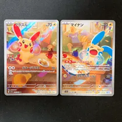 Plusle Minun AR 065/062 066/062 Set Raging Surf Pokemon Card Japanese NM #91320 - Image 1