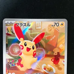 Plusle Minun AR 065/062 066/062 Set Raging Surf Pokemon Card Japanese NM #91320 - Image 3