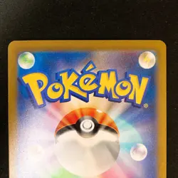 Plusle Minun AR 065/062 066/062 Set Raging Surf Pokemon Card Japanese NM #91320 - Image 5