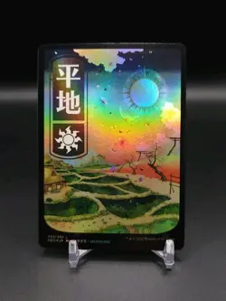 MTG Plains #293 | JP Full Art Foil| Kamigawa: Neon Dynasty Foil - Image 1