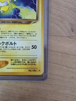 Dark Ampharos 181 Holo Rare Neo Destiny Pokemon Japanese - Image 4