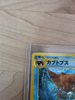 Pokemon TCG Japanese Kabutops No. 141 Neo Discovery Holo - Image 2