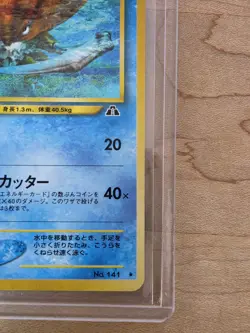 Pokemon TCG Japanese Kabutops No. 141 Neo Discovery Holo - Image 3