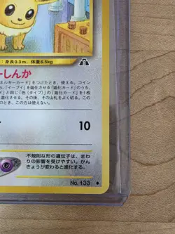 Eevee NO. 133 Neo Discovery LP Japanese Pokemon Card TCG - Image 4