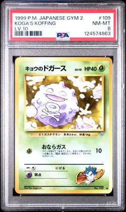 1999 POKEMON JPN GYM 2 LV.10 #109 KOGA'S KOFFING PSA 8 - Image 1