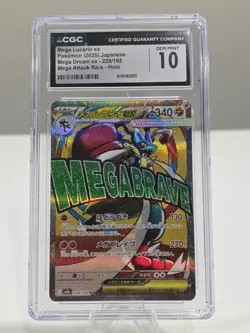 Pokemon Mega Lucario ex #228/193 Japanese Mega Dream Attack Rare CGC 10 - Image 1