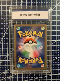 2019 POKEMON SUN & MOON TAG TEAM GX ALL STARS 100/173 RAYQUAZA GX Gem Mint 10 - Image 3