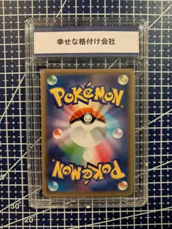 2019 POKEMON SUN & MOON TAG TEAM GX ALL STARS 100/173 RAYQUAZA GX Gem Mint 10 - Image 4