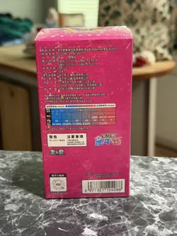 Pokemon TCG Chinese Gem Pack Vol 1 Factory Sealed! - Image 2