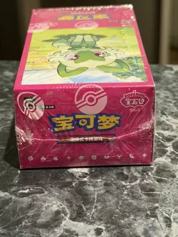 Pokemon TCG Chinese Gem Pack Vol 1 Factory Sealed! - Image 5