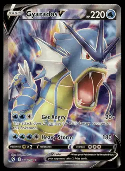 Gyarados V 171/203 Ultra Rare Evolving Skies Pokemon Holo Near Mint - Image 1