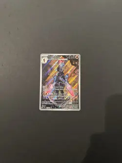 Ceruledge 197/191 Surging Sparks Illustration Rare Pokemon Card Near Mint IR - Image 1