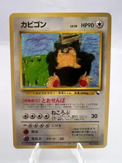 Pokemon Card Snorlax No.143 Lv.35 Quick Starter Gift Set 1998 LP Japanese - Image 1