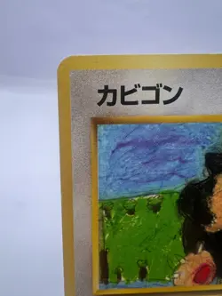 Pokemon Card Snorlax No.143 Lv.35 Quick Starter Gift Set 1998 LP Japanese - Image 2