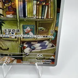 POKEMON Tcg Chinese Gem Pack 4 Litten 2007/07 - Image 5