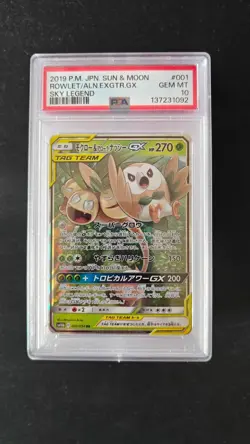 PSA 10 Rowlet & Alolan Exeggutor GX 001/054 Pokemon JP Sky Legend - Image 1