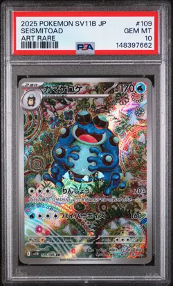 2025 Pokemon Japanese Sv11b-Black Bolt #109 Seismitoad Art Rare PSA 10 - Image 1