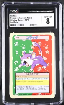 Rattata [Green Back] #19 Pokemon Japanese Topsun CGC 8 - Image 1