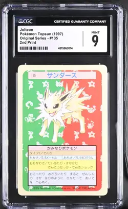 Jolteon [Green Back] #135 Pokemon Japanese Topsun CGC 9 - Image 1