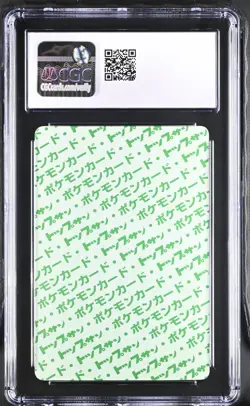 Jolteon [Green Back] #135 Pokemon Japanese Topsun CGC 9 - Image 2