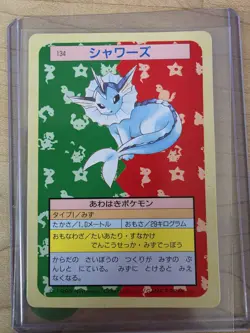 Vaporeon No. 134 Topsun Green Back Top Nintendo 1995 Pokemon Card Japanese - Image 1