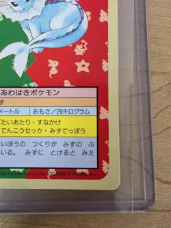 Vaporeon No. 134 Topsun Green Back Top Nintendo 1995 Pokemon Card Japanese - Image 4