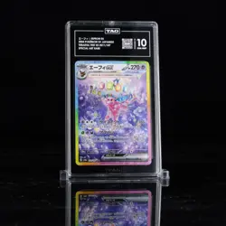 Espeon EX 211/187 Terastal Festival JAPANESE Pokemon Card TAG 10 - Image 1