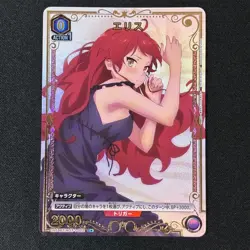 Union Arena Mushoku Tensei UA54BT MST 1 002 Eris C ☆ parallel japanese - Image 1
