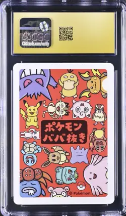 Pokemon TCG Pikachu Old Maid 2019 Japanese Playing Card CGC PRISTINE 10 - Image 2
