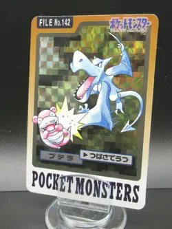 Pokemon Card Japanese Carddass Aerodactyl No.142 Nintendo 1997 Bandai Holo Rare - Image 1