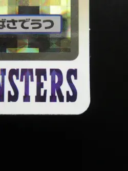 Pokemon Card Japanese Carddass Aerodactyl No.142 Nintendo 1997 Bandai Holo Rare - Image 4