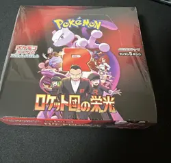 Pokemon Card Glory of Team Rocket Booster Box SV10 Sealed Shrink Wrapped Japan - Image 1