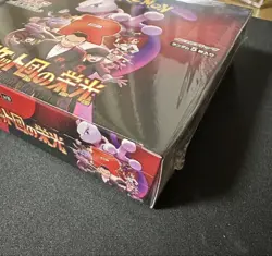 Pokemon Card Glory of Team Rocket Booster Box SV10 Sealed Shrink Wrapped Japan - Image 2