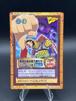 Monkey D. Luffy C-T1 Carddass Hyper Battle Bandai Japanese One Piece HP - Image 1