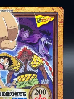 Monkey D. Luffy C-T1 Carddass Hyper Battle Bandai Japanese One Piece HP - Image 3
