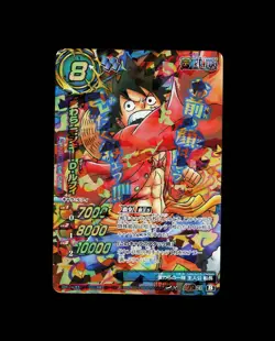 Monkey D. Luffy - 73 - NM - Omega Rare - Miracle Battle Carddass - One Piece - E - Image 1