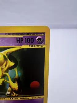 Pokemon Card Alakazam 043/088 e Series Mysterious Mountains Holo 2002 Japanese - Image 3