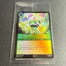 Disney Lorcana Buzz Lightyear Space Ranger 63/P3 JA 12 Tokyo Promo Card Sealed - Image 1