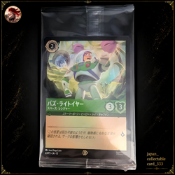 Lorcana Promo Card 63/P3 Tokyo Disney Buzz Lightyear Space Ranger Japan Sealed - Image 1