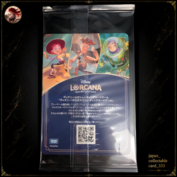 Lorcana Promo Card 63/P3 Tokyo Disney Buzz Lightyear Space Ranger Japan Sealed - Image 2