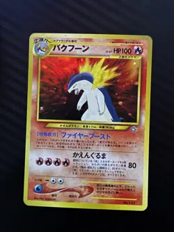 Typhlosion 157 Neo Premium File Holo Neo Genesis Japanese Pokemon Card T5 - Image 4