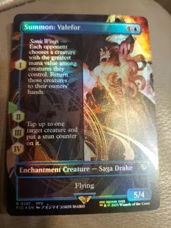 Summon: Valefor (Borderless) Commander: Final Fantasy Foil - Image 1
