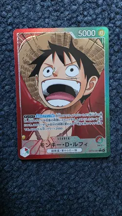 One Piece Card Lot - Image 5