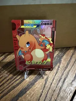 Pokemon Charizard KDJL-SSR-019 Chinese Baby EIF 3.0 Collection HOLO Card - Image 1
