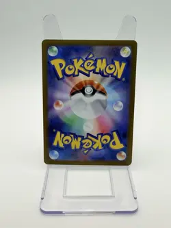 Iron Valiant ex SAR 213/187 Terastal Festivals v8a Pokemon Card Japan - Image 2