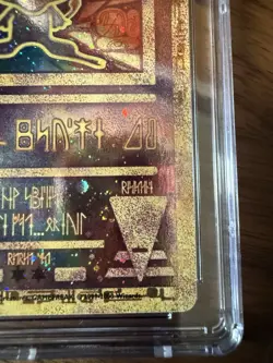 Ancient Mew #1 Holo Promo Pokemon TCG (English) CGC 9.5 Graded Card - Image 5